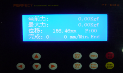 粉色下载污面板